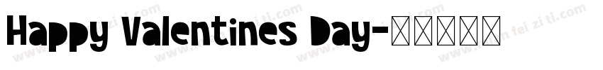 Happy Valentines Day字体转换